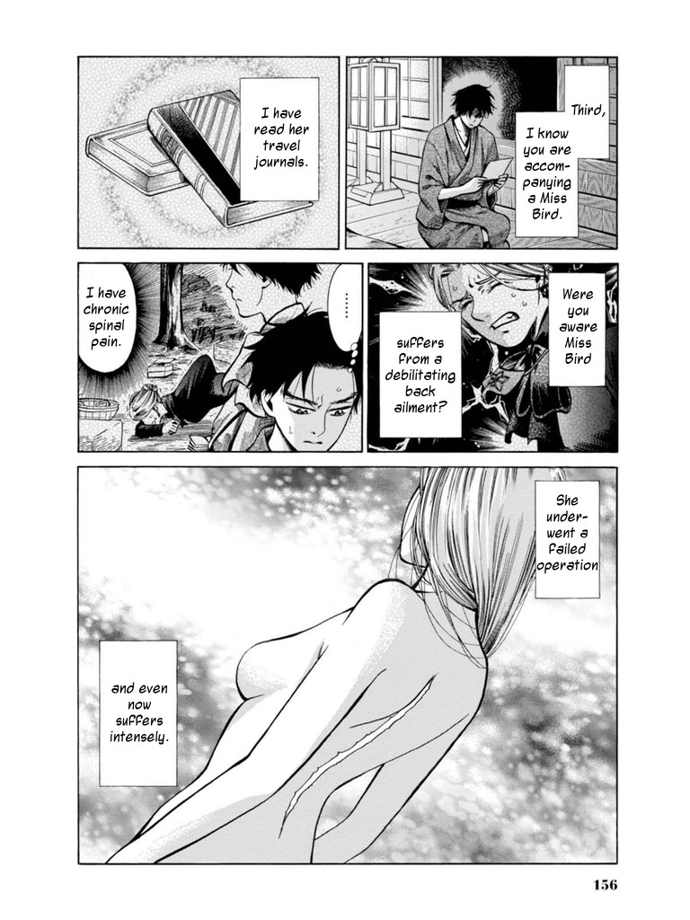 Fushigi no Kuni no Bird Chapter 18 page 26 - Chapter 18: Yamagata (2)