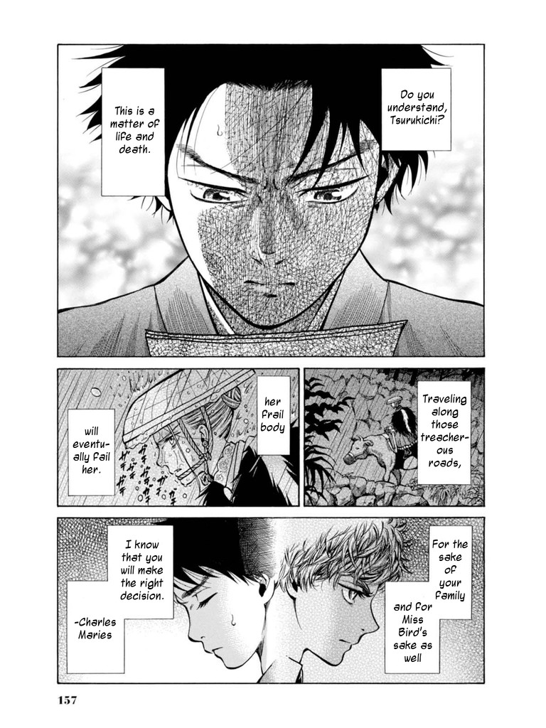 Fushigi no Kuni no Bird Chapter 18 page 27 - Chapter 18: Yamagata (2)