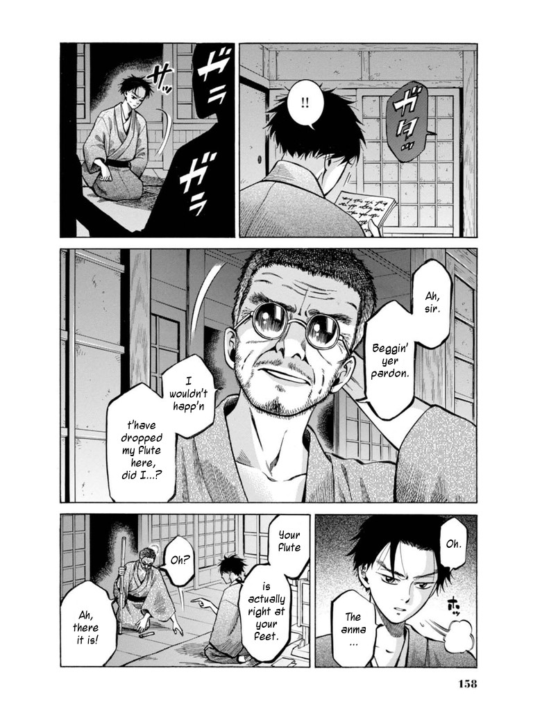 Fushigi no Kuni no Bird Chapter 18 page 28 - Chapter 18: Yamagata (2)