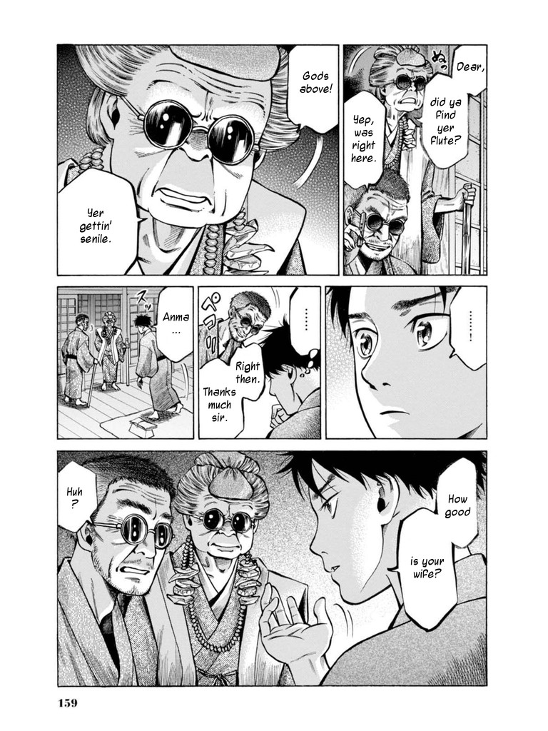 Fushigi no Kuni no Bird Chapter 18 page 29 - Chapter 18: Yamagata (2)