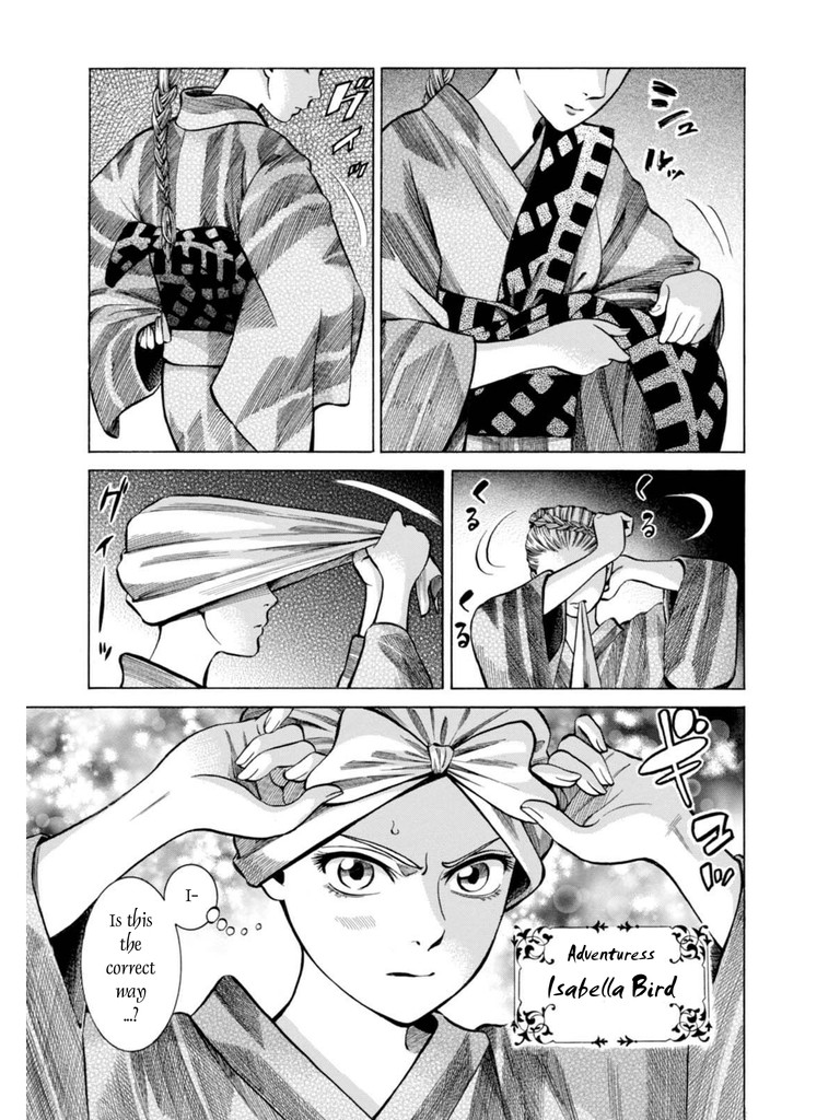 Fushigi no Kuni no Bird Chapter 18 page 3 - Chapter 18: Yamagata (2)