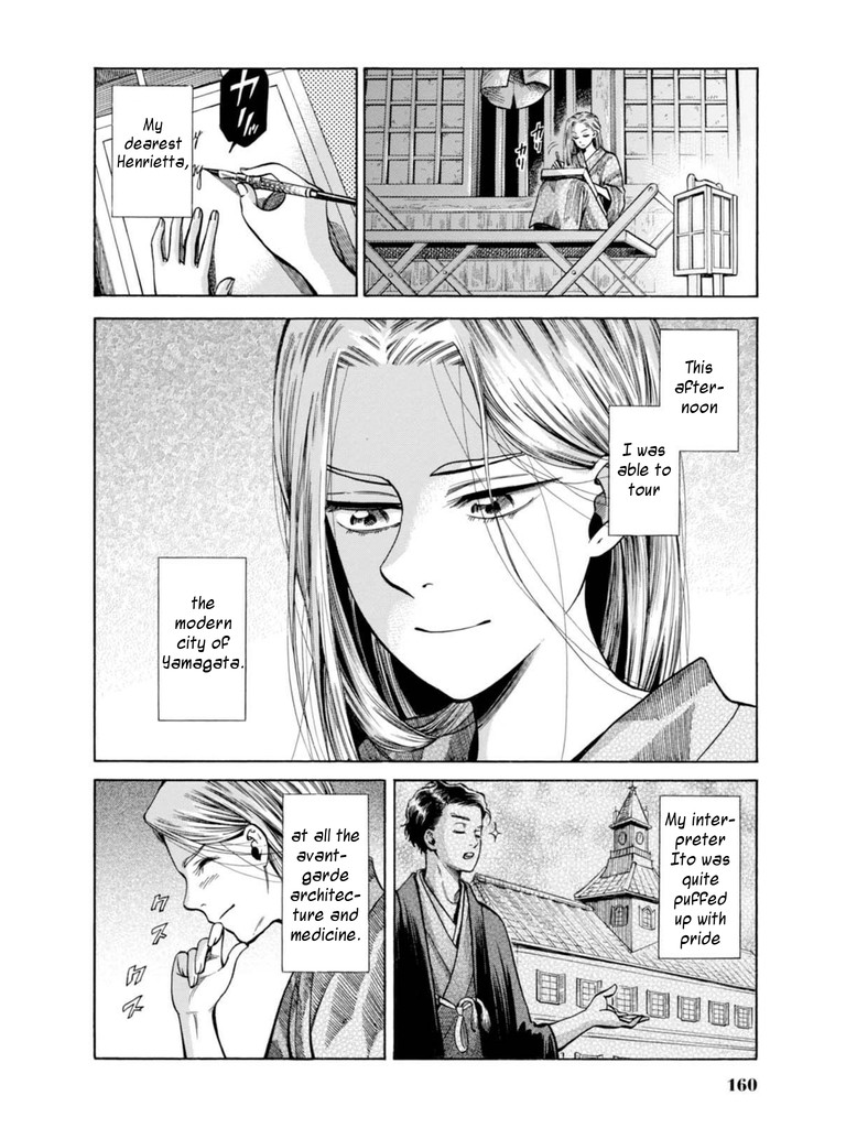 Fushigi no Kuni no Bird Chapter 18 page 30 - Chapter 18: Yamagata (2)