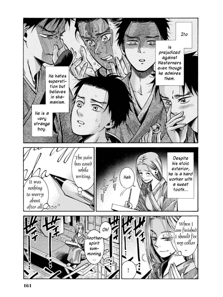 Fushigi no Kuni no Bird Chapter 18 page 31 - Chapter 18: Yamagata (2)