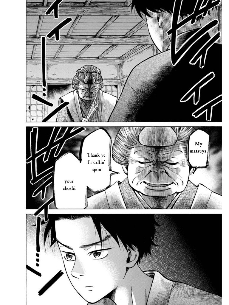 Fushigi no Kuni no Bird Chapter 18 page 32 - Chapter 18: Yamagata (2)