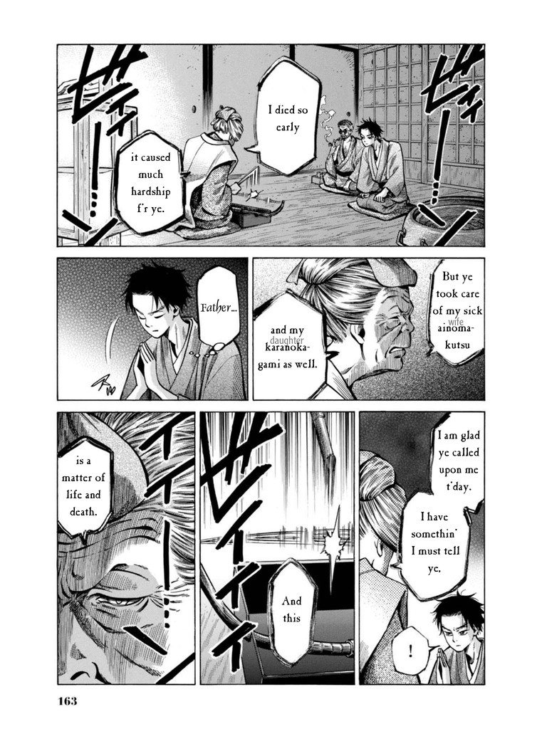 Fushigi no Kuni no Bird Chapter 18 page 33 - Chapter 18: Yamagata (2)