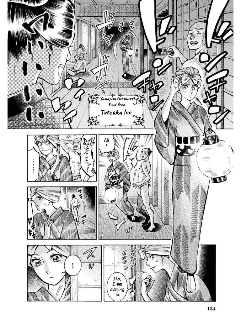 Fushigi no Kuni no Bird Chapter 18 page 4 - Chapter 18: Yamagata (2)