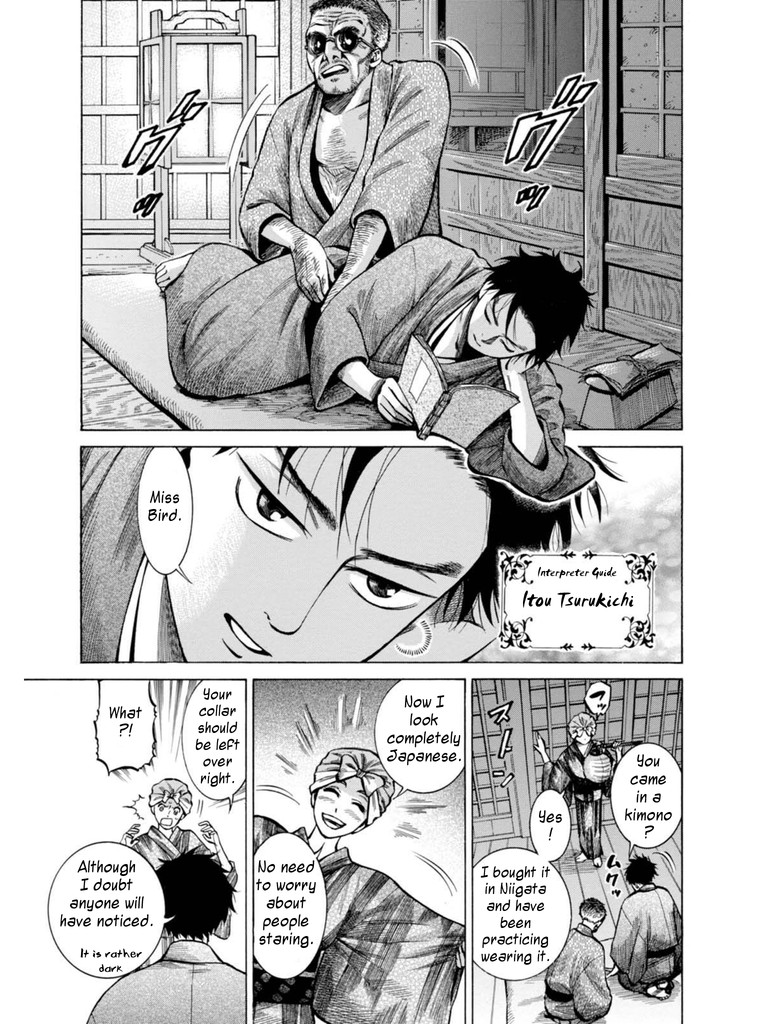 Fushigi no Kuni no Bird Chapter 18 page 5 - Chapter 18: Yamagata (2)