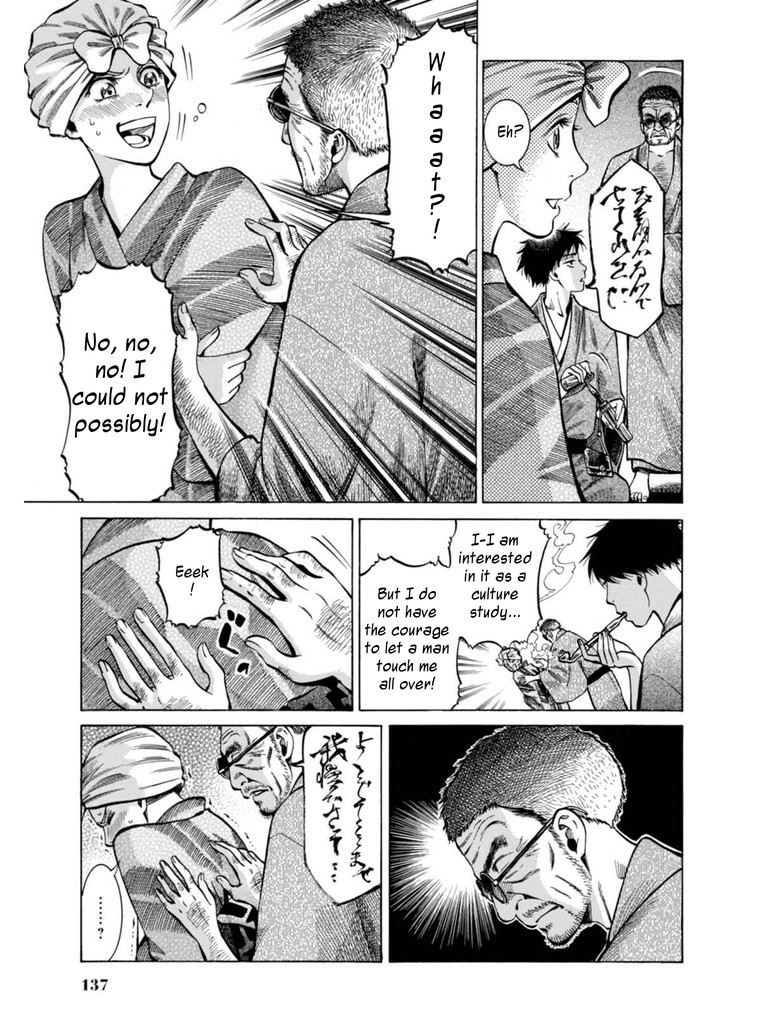Fushigi no Kuni no Bird Chapter 18 page 7 - Chapter 18: Yamagata (2)
