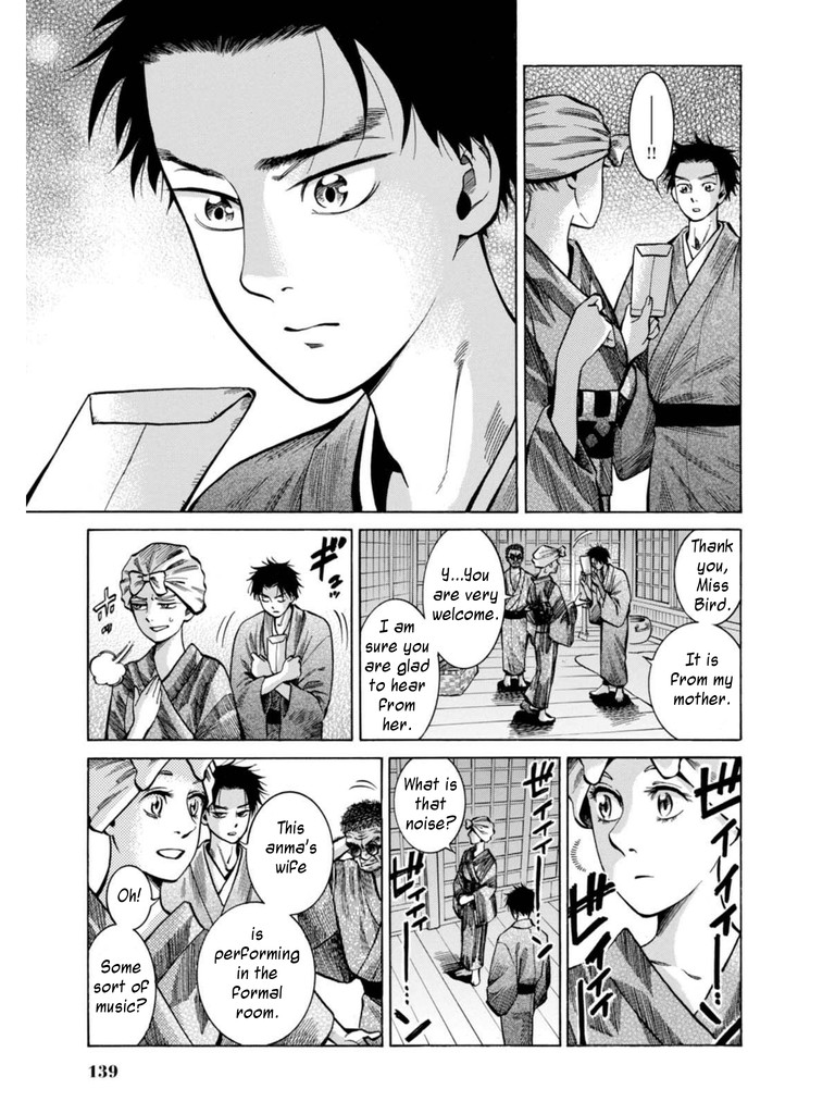 Fushigi no Kuni no Bird Chapter 18 page 9 - Chapter 18: Yamagata (2)