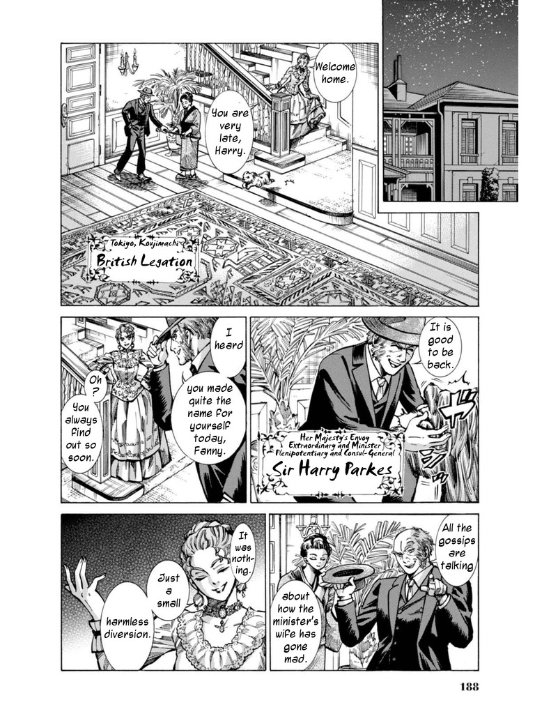 Fushigi no Kuni no Bird Chapter 19 page 16 - Chapter 19: Fanny's Diversion