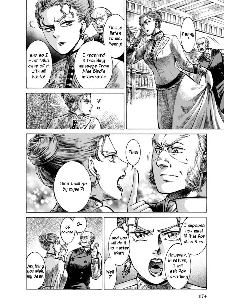 Fushigi no Kuni no Bird Chapter 19 page 2 - Chapter 19: Fanny's Diversion