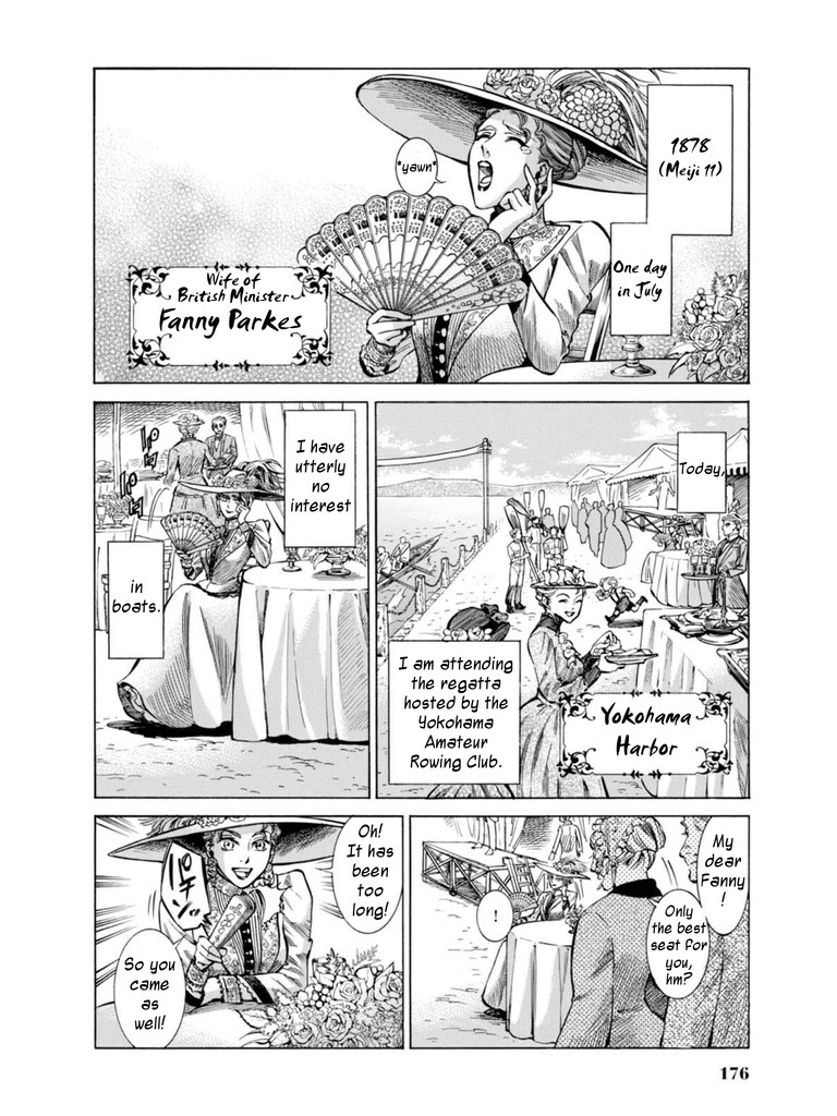 Fushigi no Kuni no Bird Chapter 19 page 4 - Chapter 19: Fanny's Diversion