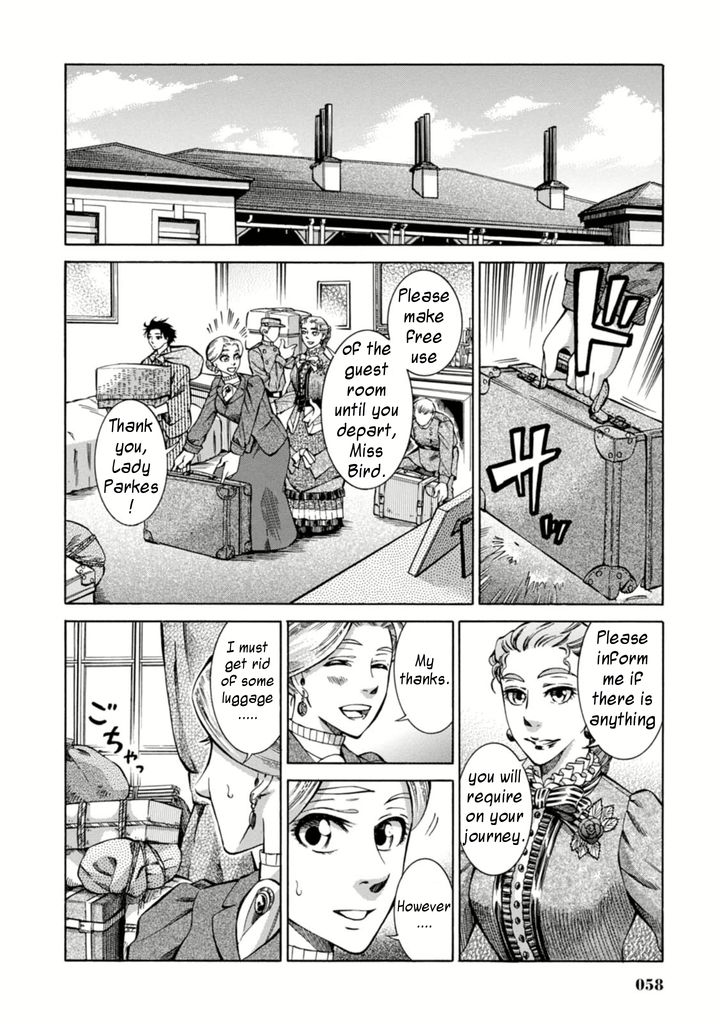 Fushigi no Kuni no Bird Chapter 2 page 10 - Chapter 2