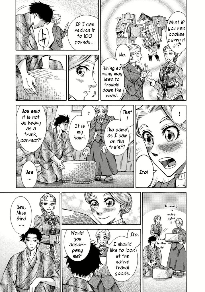 Fushigi no Kuni no Bird Chapter 2 page 11 - Chapter 2