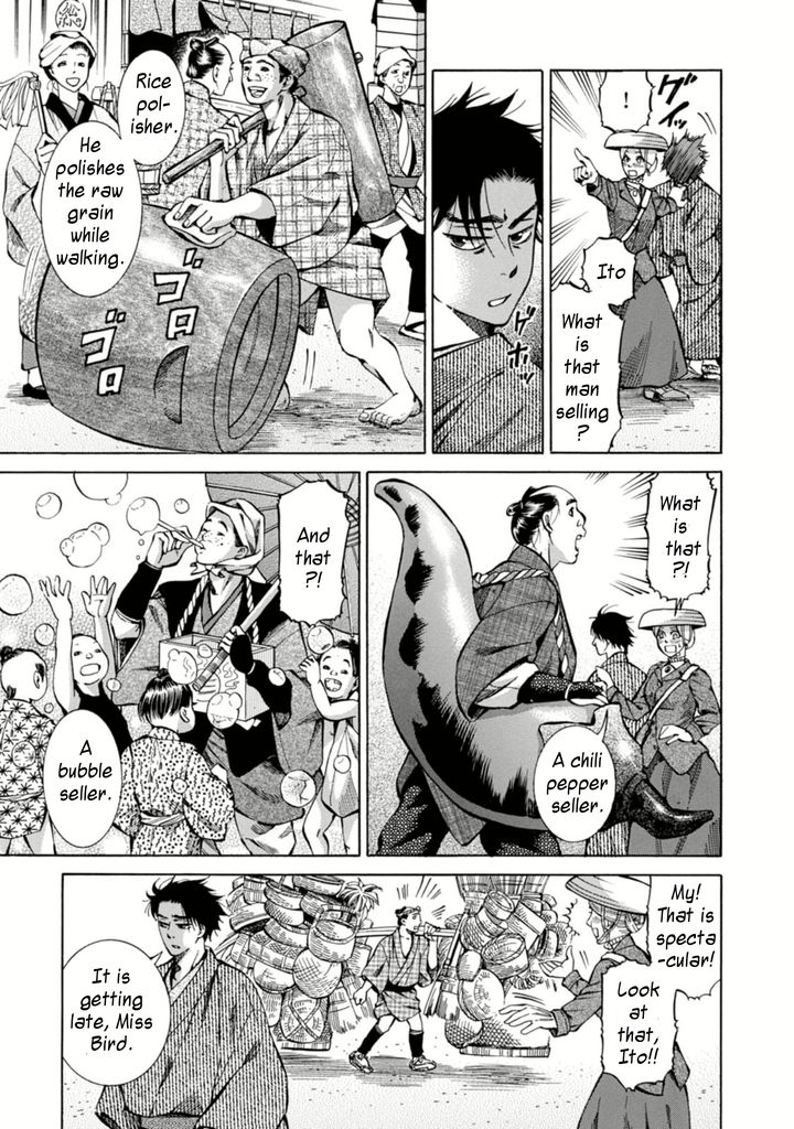 Fushigi no Kuni no Bird Chapter 2 page 13 - Chapter 2