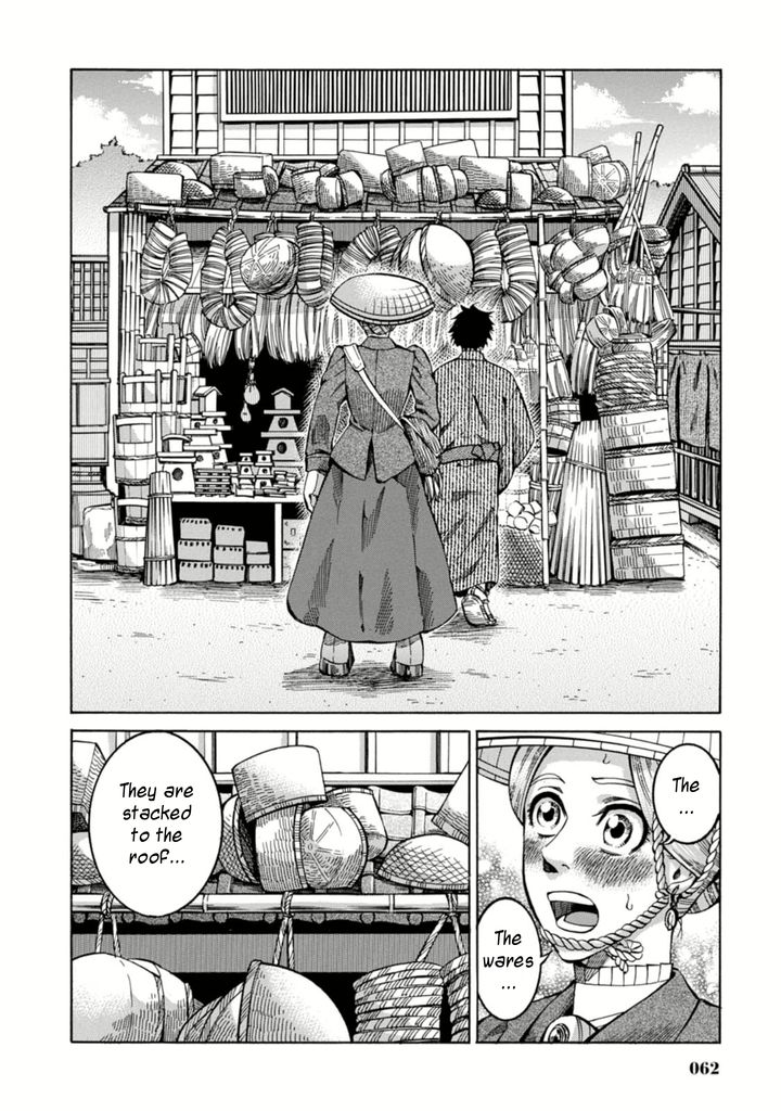 Fushigi no Kuni no Bird Chapter 2 page 14 - Chapter 2