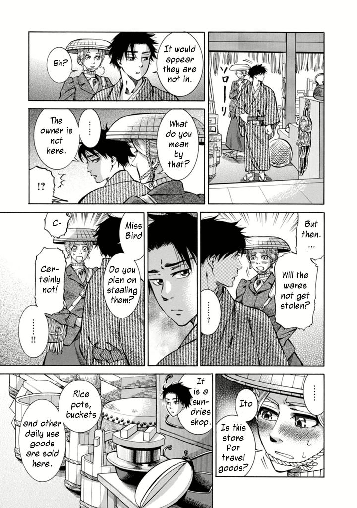 Fushigi no Kuni no Bird Chapter 2 page 15 - Chapter 2