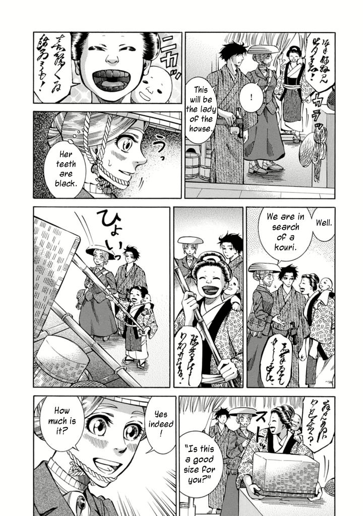 Fushigi no Kuni no Bird Chapter 2 page 16 - Chapter 2