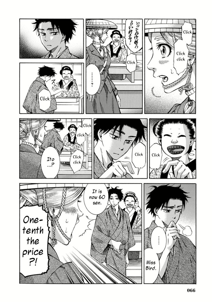 Fushigi no Kuni no Bird Chapter 2 page 18 - Chapter 2