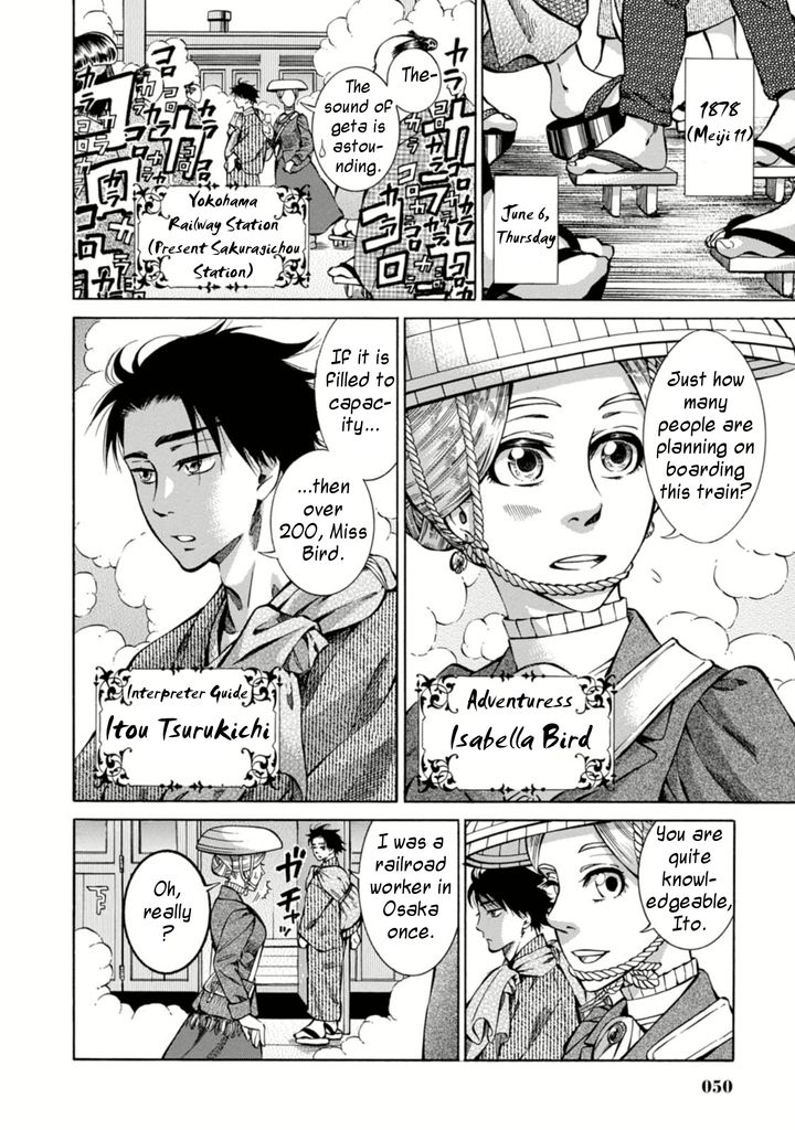 Fushigi no Kuni no Bird Chapter 2 page 2 - Chapter 2