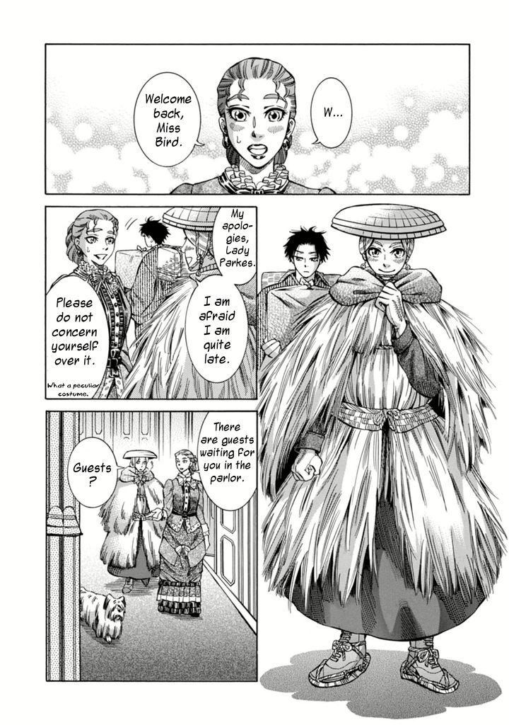 Fushigi no Kuni no Bird Chapter 2 page 20 - Chapter 2