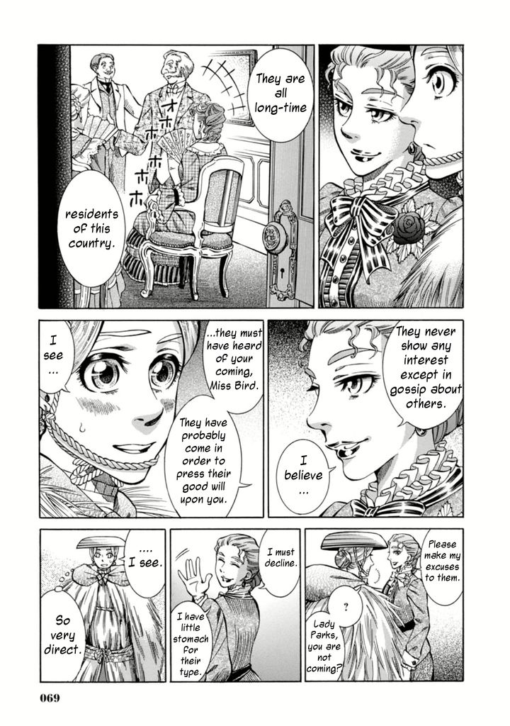 Fushigi no Kuni no Bird Chapter 2 page 21 - Chapter 2