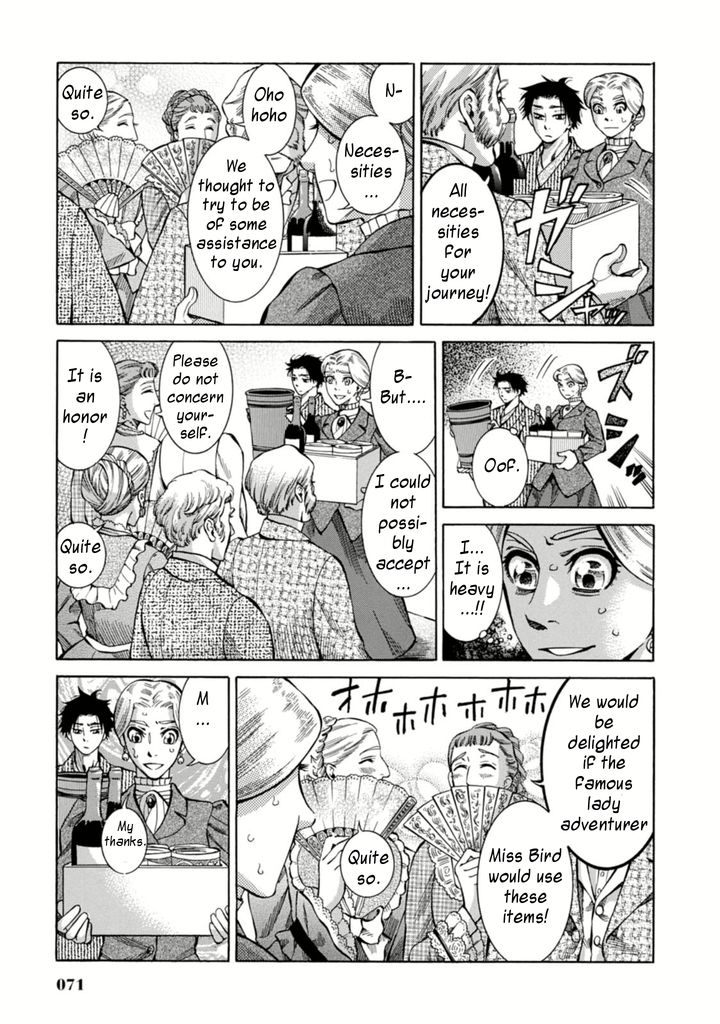 Fushigi no Kuni no Bird Chapter 2 page 23 - Chapter 2