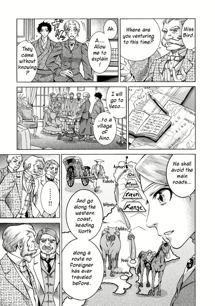 Fushigi no Kuni no Bird Chapter 2 page 25 - Chapter 2
