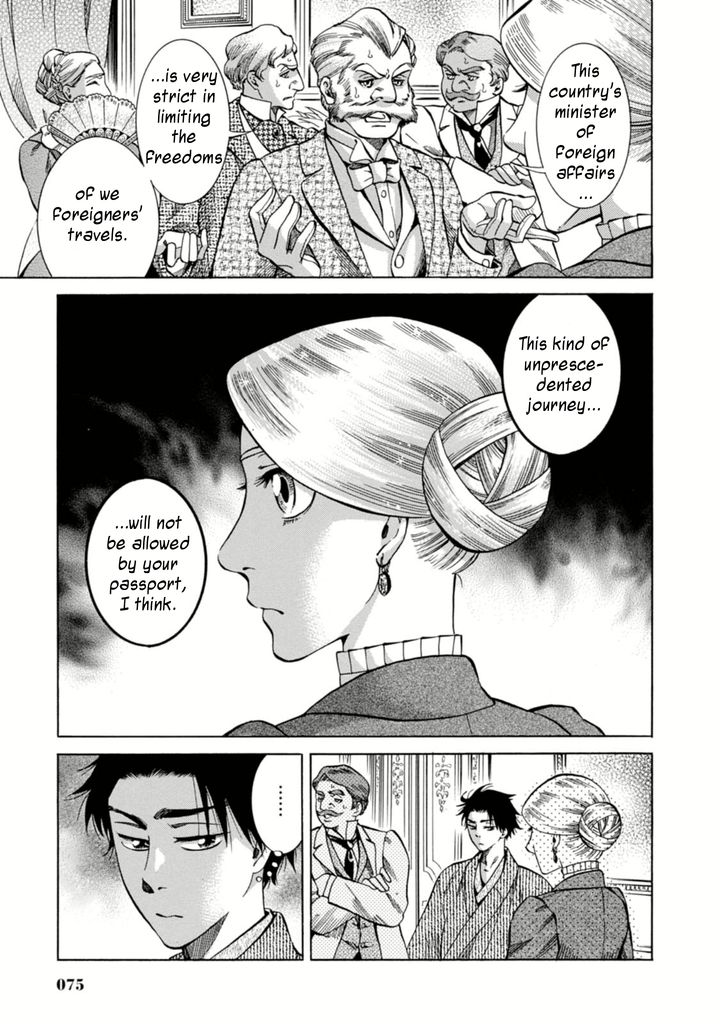 Fushigi no Kuni no Bird Chapter 2 page 27 - Chapter 2