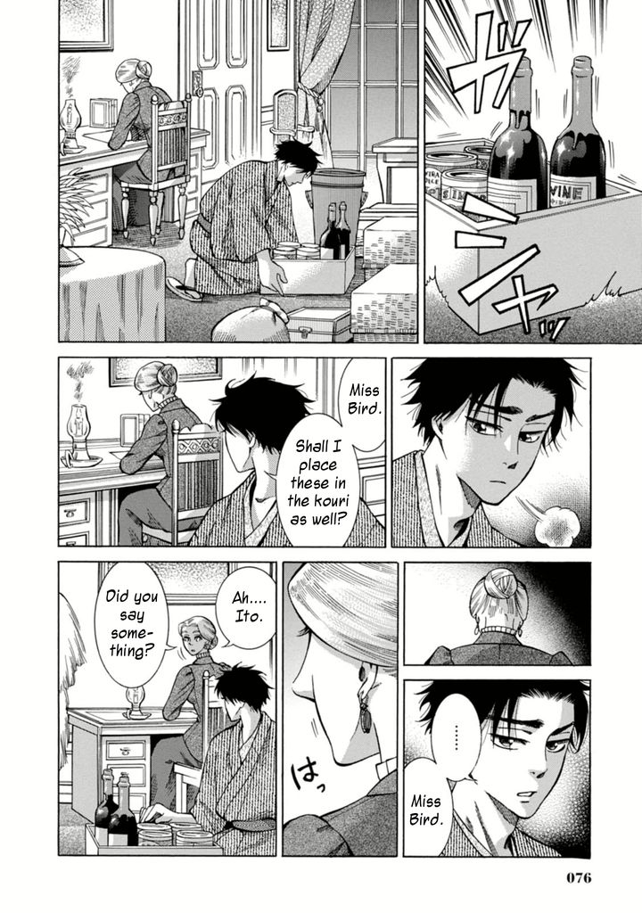 Fushigi no Kuni no Bird Chapter 2 page 28 - Chapter 2