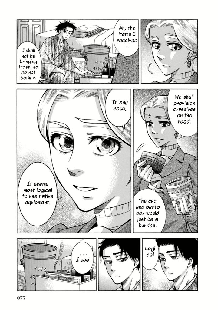 Fushigi no Kuni no Bird Chapter 2 page 29 - Chapter 2