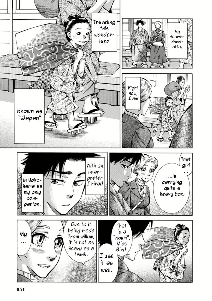Fushigi no Kuni no Bird Chapter 2 page 3 - Chapter 2