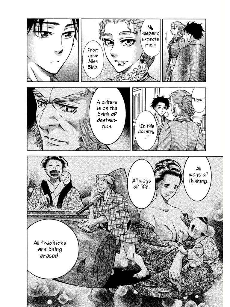 Fushigi no Kuni no Bird Chapter 2 page 32 - Chapter 2