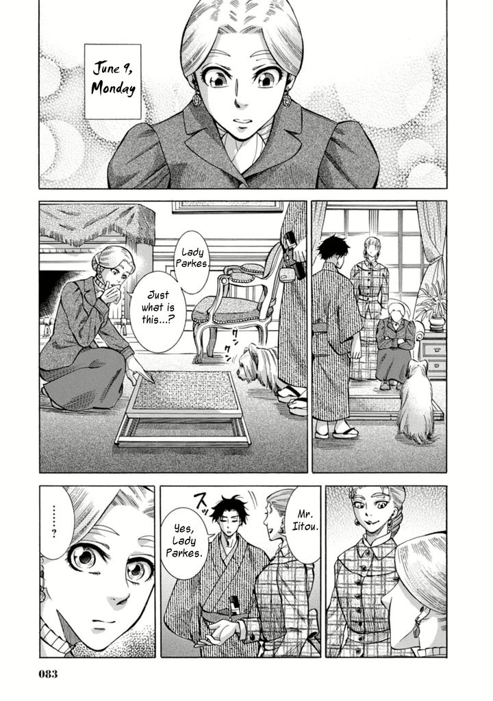 Fushigi no Kuni no Bird Chapter 2 page 35 - Chapter 2