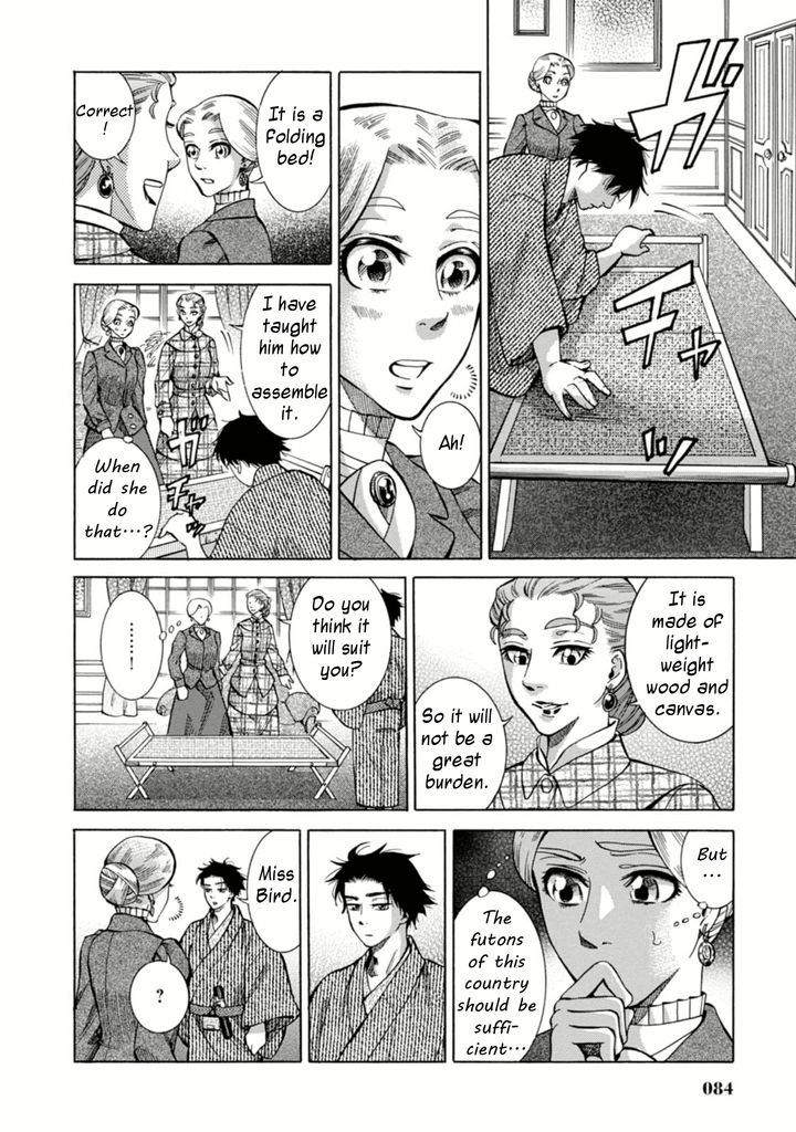 Fushigi no Kuni no Bird Chapter 2 page 36 - Chapter 2