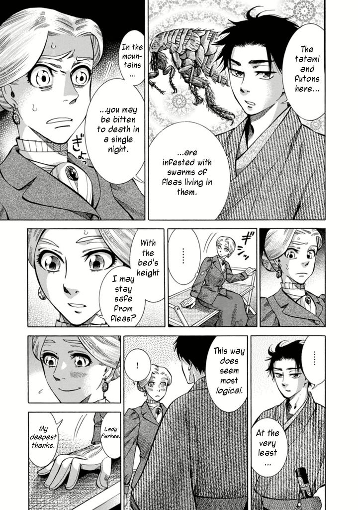Fushigi no Kuni no Bird Chapter 2 page 37 - Chapter 2