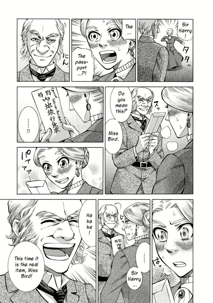 Fushigi no Kuni no Bird Chapter 2 page 39 - Chapter 2