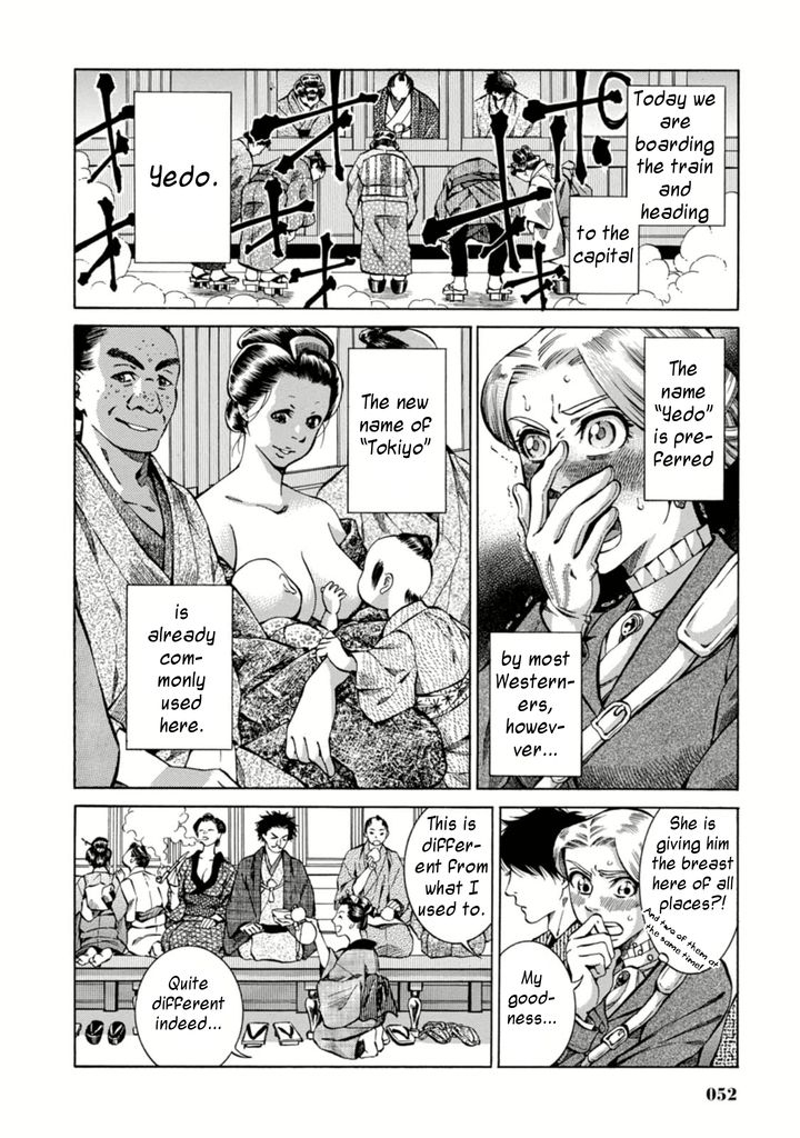 Fushigi no Kuni no Bird Chapter 2 page 4 - Chapter 2