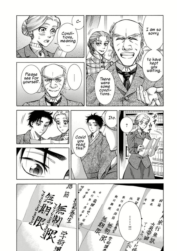 Fushigi no Kuni no Bird Chapter 2 page 40 - Chapter 2