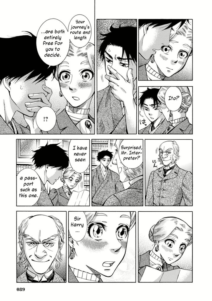 Fushigi no Kuni no Bird Chapter 2 page 41 - Chapter 2