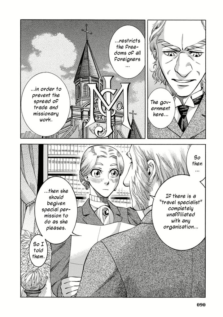 Fushigi no Kuni no Bird Chapter 2 page 42 - Chapter 2