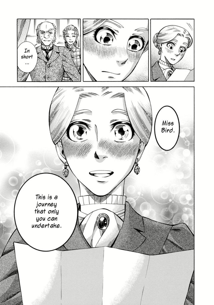 Fushigi no Kuni no Bird Chapter 2 page 43 - Chapter 2