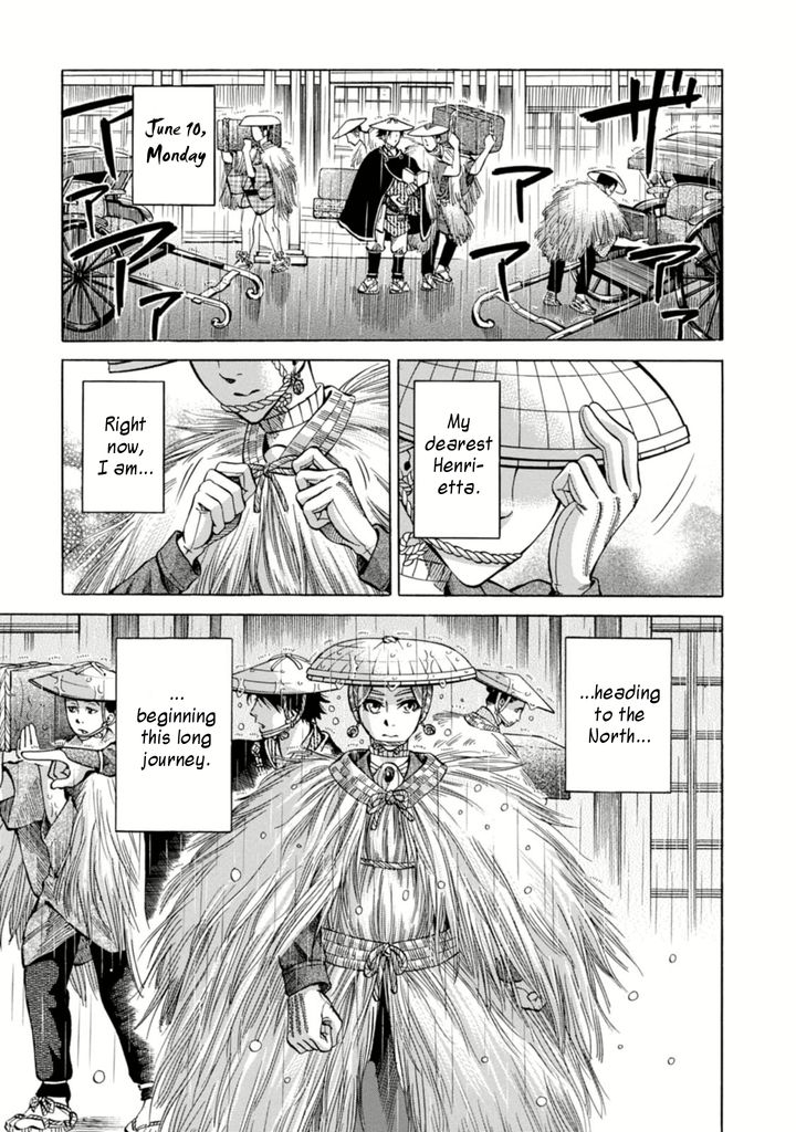 Fushigi no Kuni no Bird Chapter 2 page 45 - Chapter 2