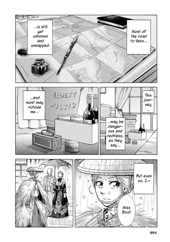 Fushigi no Kuni no Bird Chapter 2 page 46 - Chapter 2