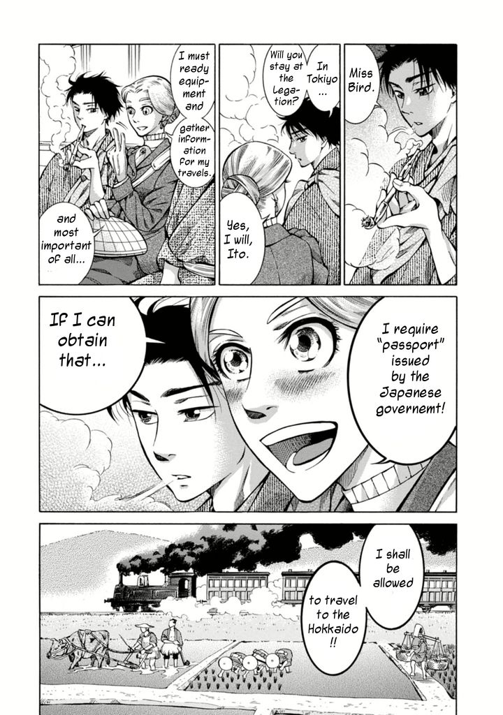 Fushigi no Kuni no Bird Chapter 2 page 5 - Chapter 2