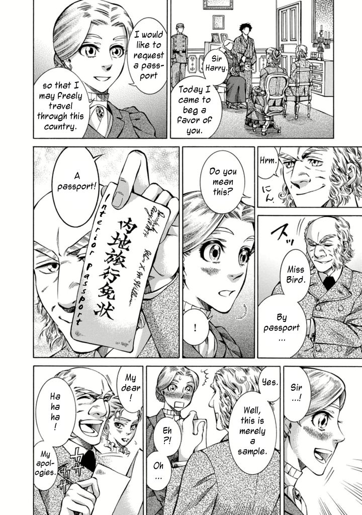 Fushigi no Kuni no Bird Chapter 2 page 8 - Chapter 2