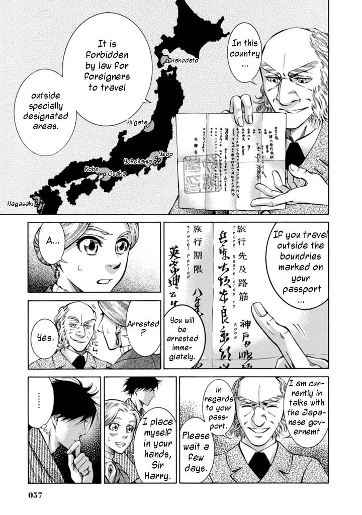 Fushigi no Kuni no Bird Chapter 2 page 9 - Chapter 2
