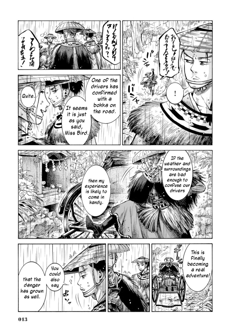 Fushigi no Kuni no Bird Chapter 20 page 12 - Chapter 20: Kaneyama (1)