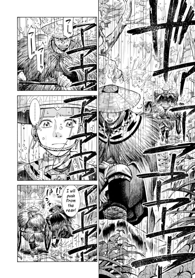 Fushigi no Kuni no Bird Chapter 20 page 13 - Chapter 20: Kaneyama (1)