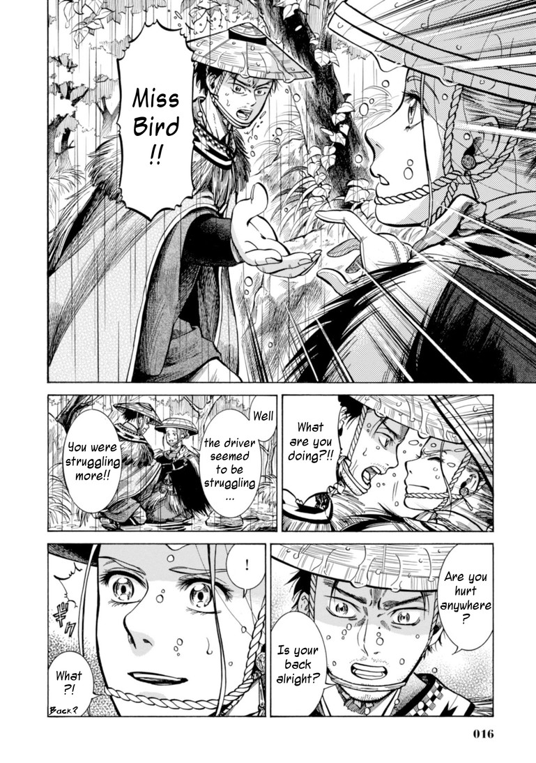 Fushigi no Kuni no Bird Chapter 20 page 15 - Chapter 20: Kaneyama (1)